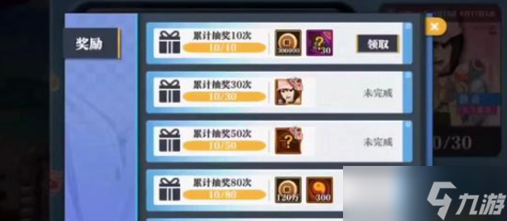 火影忍者手游沙滩小店攻略