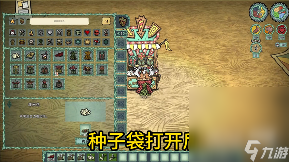 《饥荒联机版》2023鸦年华活动玩法攻略分享