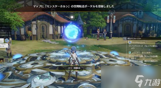 《蓝色协议》冒险等级2-3任务完成攻略