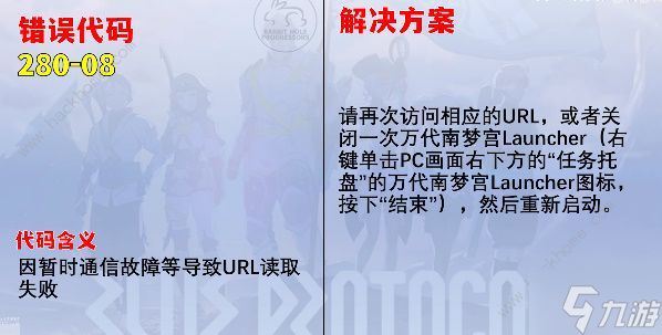 藍(lán)色協(xié)議攻略大全2023 最新新手必備技巧總匯