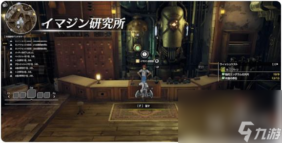 蓝色协议道具制作方法指南
