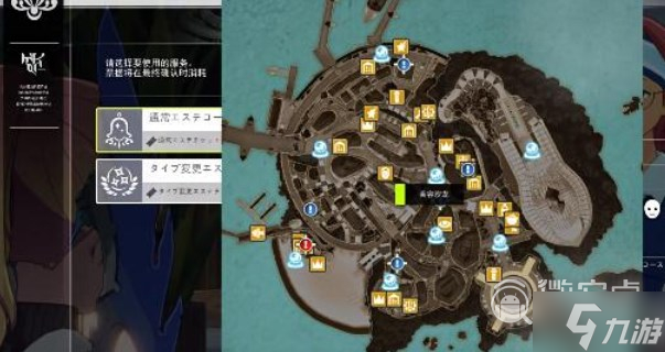 蓝色协议重新捏脸方法