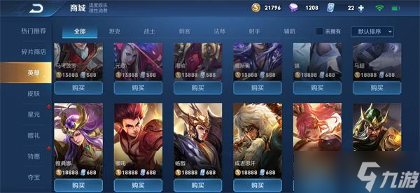 《王者荣耀》新英雄亚连怎么获得
