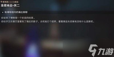 《崩坏星穹铁道》猫鼠游戏成就获得方法分享