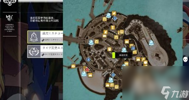 《蓝色协议》捏脸重制方法