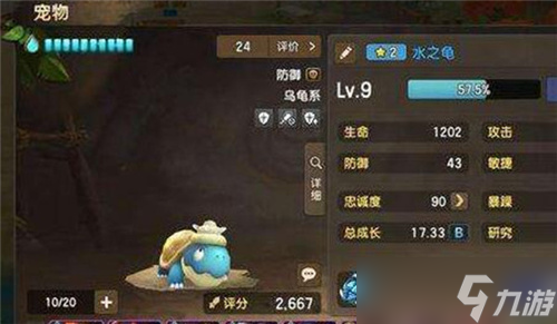 《新石器时代》6月28日公测，收下这份新手进阶指南