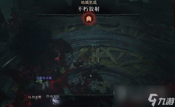 《暗黑破坏神4》血腥教主怎么打攻略