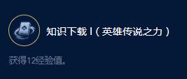云顶之弈S9奥瑞利安索尔远古大师效果怎么样