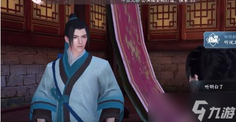 逆水寒手游虹带流霞怎么获得