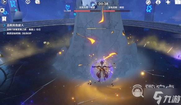 原神3.7深海龙蜥怎么打