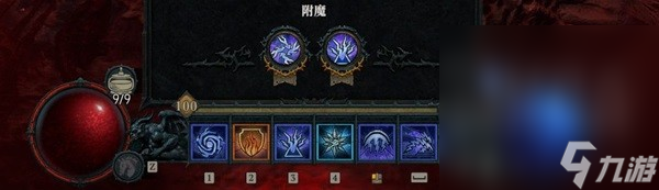 《暗黑破坏神4》环绕电球法构筑解析攻略