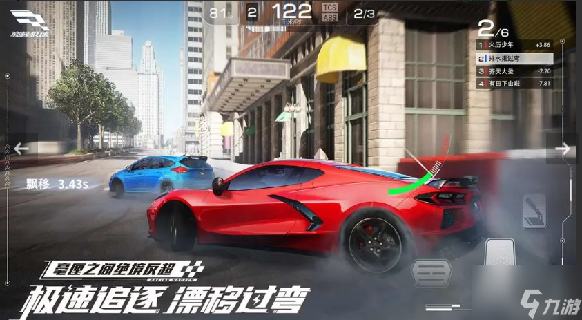 巅峰极速最新福利码有什么