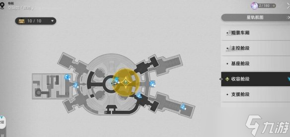 《崩坏星穹铁道》1.1阿德勒的怪谈研究报告任务攻略