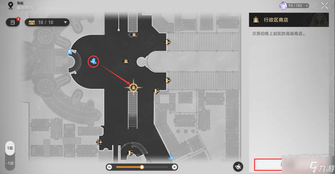 崩坏星穹铁道实验助手请就位第一天材料如何获取