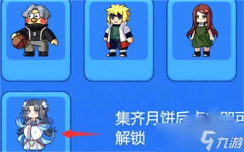 《别惹农夫》最新2个隐藏皮肤解锁攻略