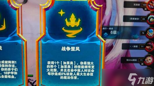 云顶之弈s9弗雷尔卓德月男阵容怎么组成