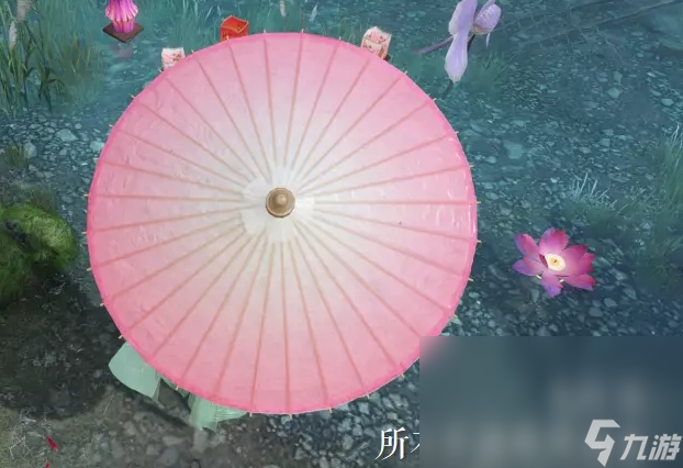 逆水寒手游水染撑花系列伞获得方法
