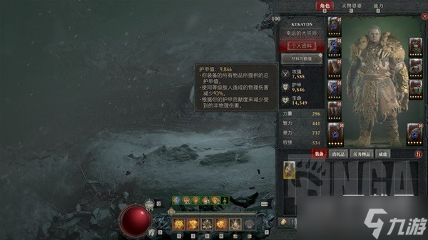 《暗黑破坏神4》万甲大地熊德构筑思路攻略
