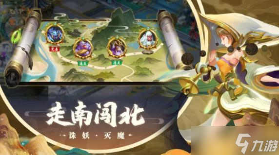 蜀境传说手游兑换码怎么输入截图