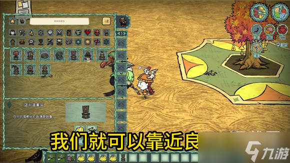饥荒联机版2023鸦年华活动玩法指南