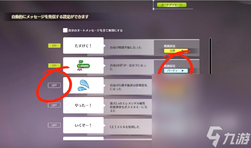 《蓝色协议》冒险等级1-2任务完成攻略分享
