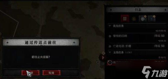 《暗黑破坏神4》布蕾嘉的编年史怎么做？ 布蕾嘉的编年史任务攻略