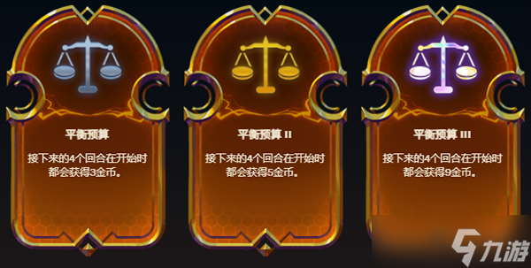 金铲铲之战塔姆英雄之力是什么