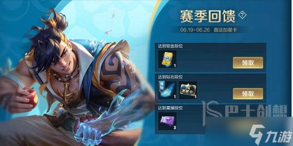 王者荣耀端午节活动有什么内容 王者荣耀端午节活动预览