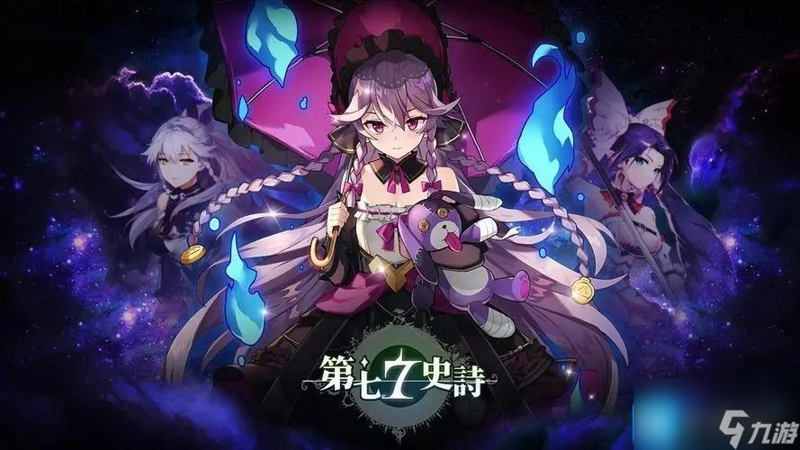 第七史诗怎么转职 角色转职方法