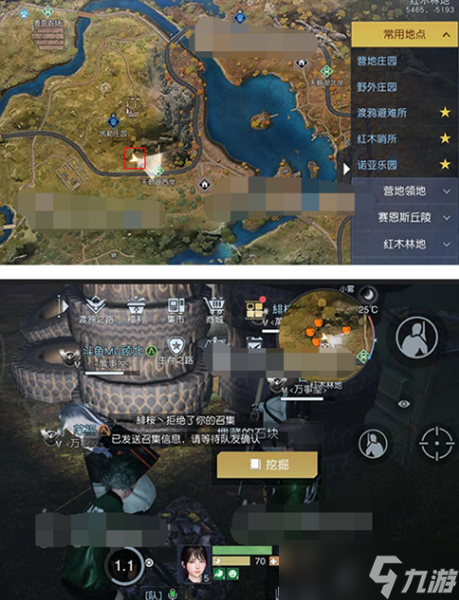 黎明觉醒加油站藏宝图在哪