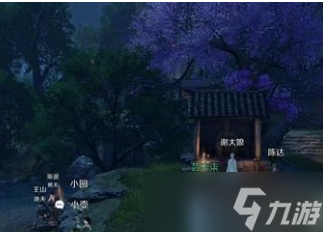 逆水寒手游技能攻略大全