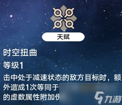 崩坏星穹铁道瓦尔特行迹解析与出装配队指南