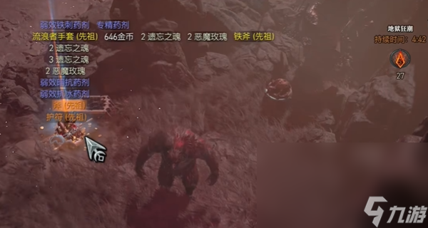 暗黑4开荒攻略
