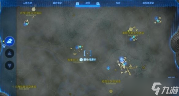 《塞尔达传说王国之泪》来自古代的信息石碑位置分布 古代信息石碑在哪？