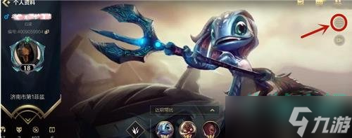 英雄联盟手游称号怎么获得-LOL手游荣誉称号获取攻略