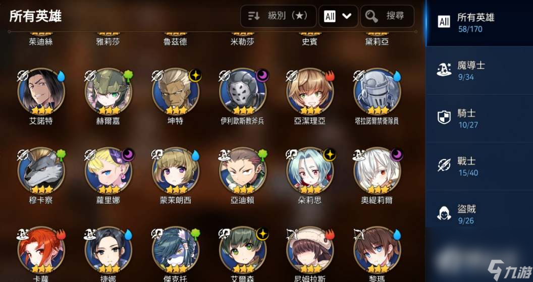 《第七史诗》新手开荒阵容推荐