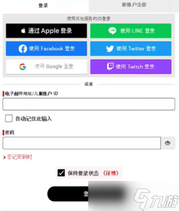 蓝色协议预约奖励在哪领