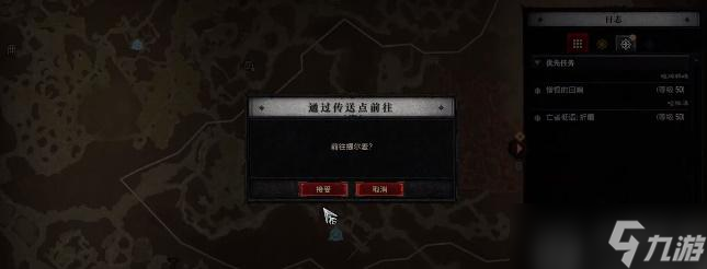 暗黑破坏神4结账任务攻略