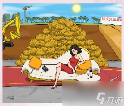 离谱的汉字在强哥回来前处理掉榴莲攻略