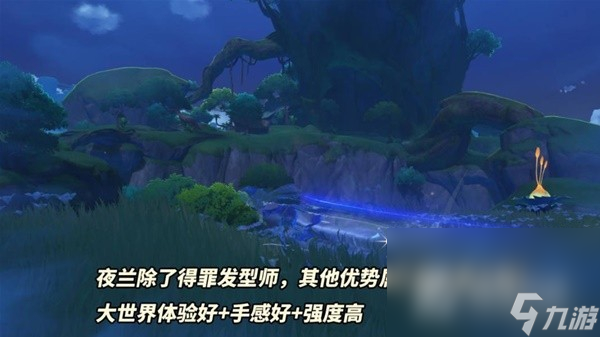 《原神》3.7版本角色抽取推荐
