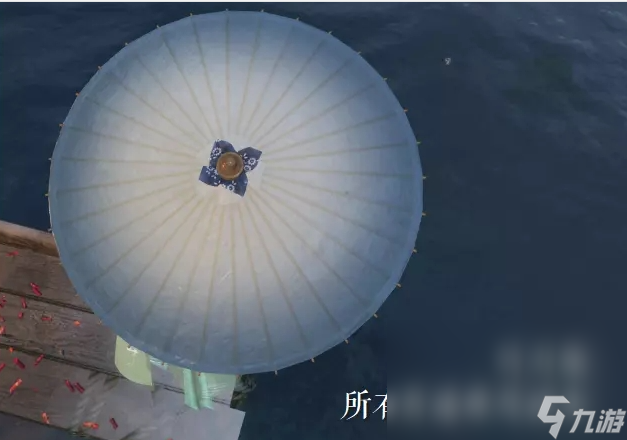 逆水寒手游水染撑花系列伞获得方法
