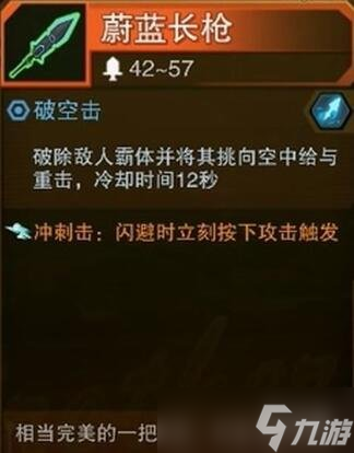 《湮滅線》武器解鎖攻略 全武器收集攻略