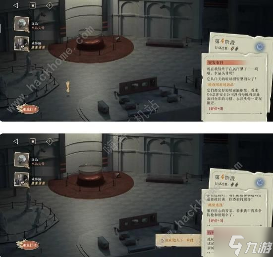 重返未来1999以盗制盗A级攻略 全章节评分A级选项推荐