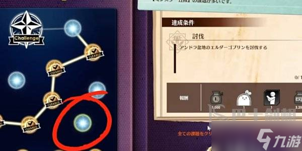 蓝色协议冒险等级2-3攻略介绍 蓝色协议冒险等级2-3怎么做