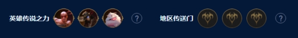 云頂之弈s9公式小炮陣容介紹 云頂之弈s9公式小炮陣容怎么玩