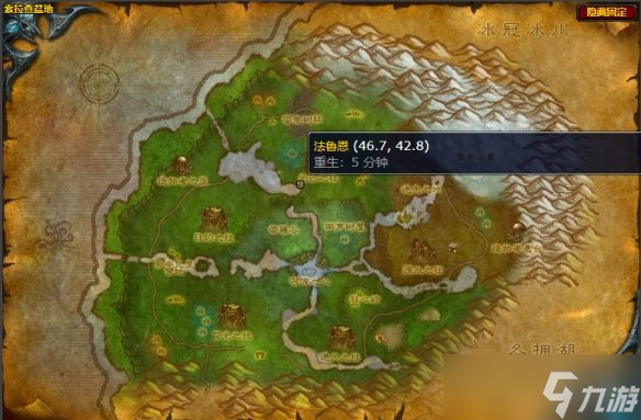 《魔兽世界》犀牛肉刷取位置