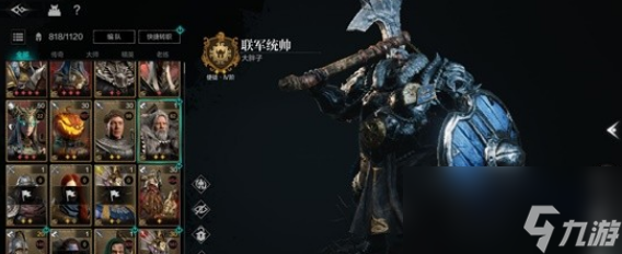 环形战争PVP强力佣兵推荐