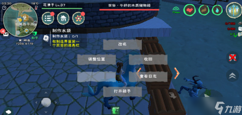 创造与魔法宝箱怎么开