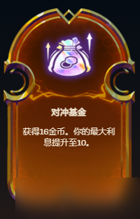 金鏟鏟之戰(zhàn)塔姆英雄之力是什么