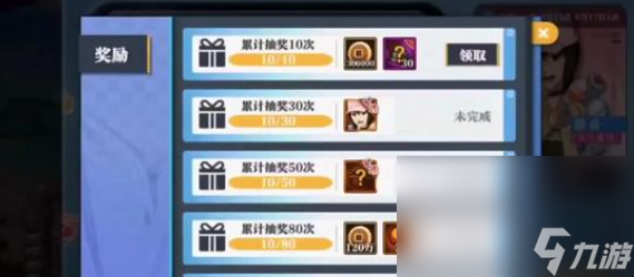 《火影忍者手游》沙滩小店攻略